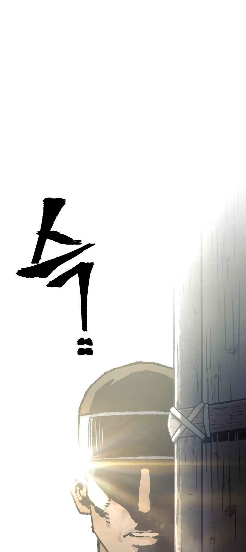 Murim RPG Simulation Chapter 78 - Page 35