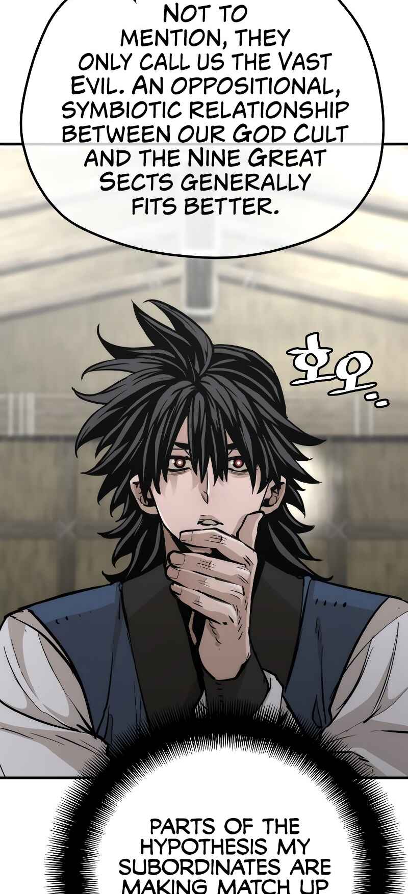 Murim RPG Simulation Chapter 78 - Page 55