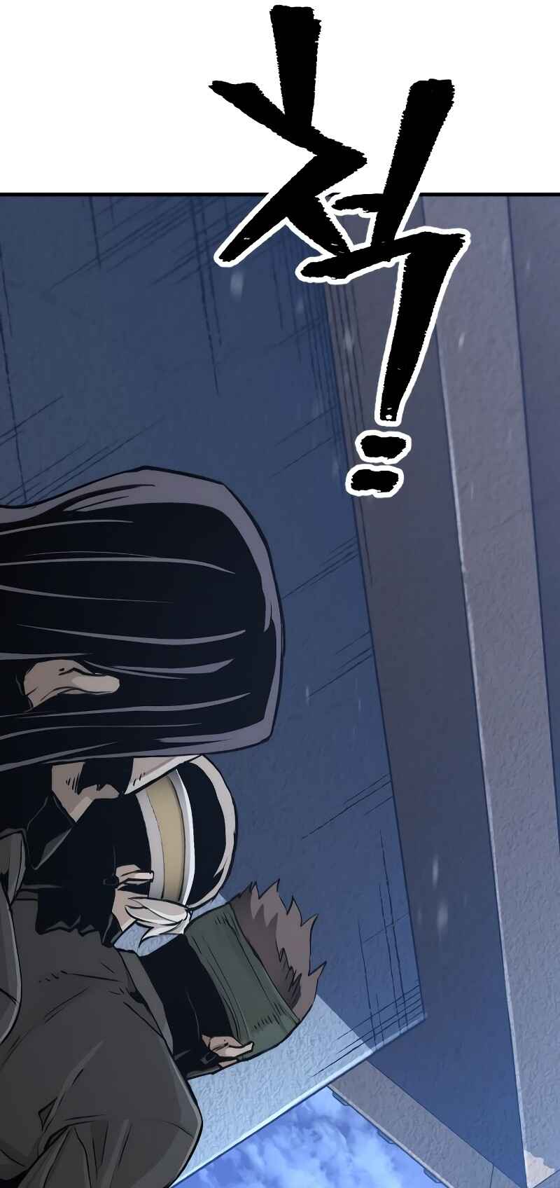 Murim RPG Simulation Chapter 78 - Page 60