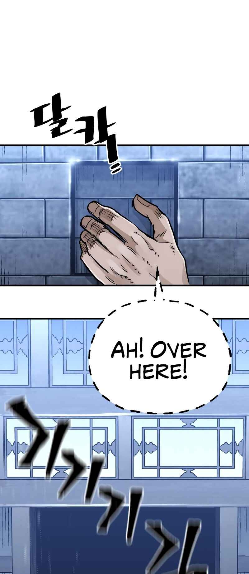 Murim RPG Simulation Chapter 78 - Page 73