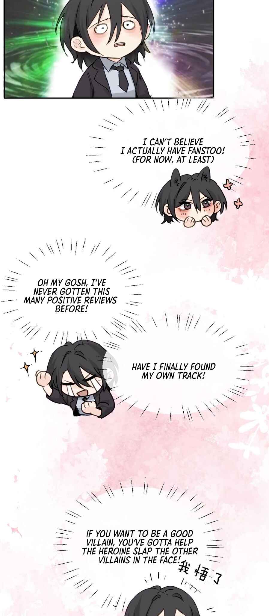 The Yandere Sister Just Wants Me to Bully Her Chapter 24 - Page 18
