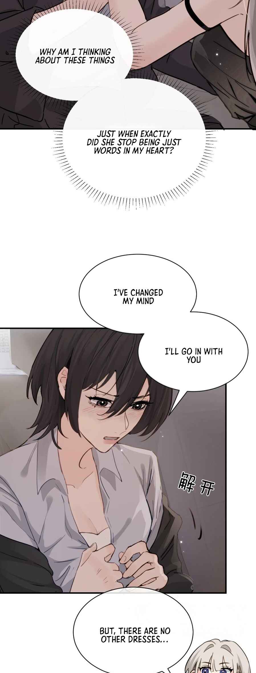 The Yandere Sister Just Wants Me to Bully Her Chapter 24 - Page 32