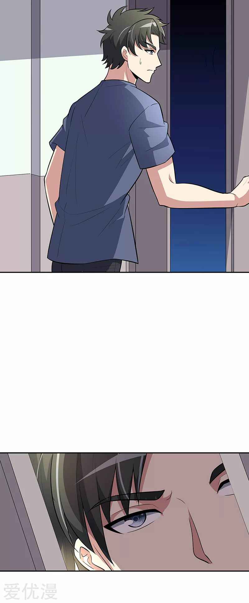 The Super Doctor From 2089 Chapter 116 - Page 4