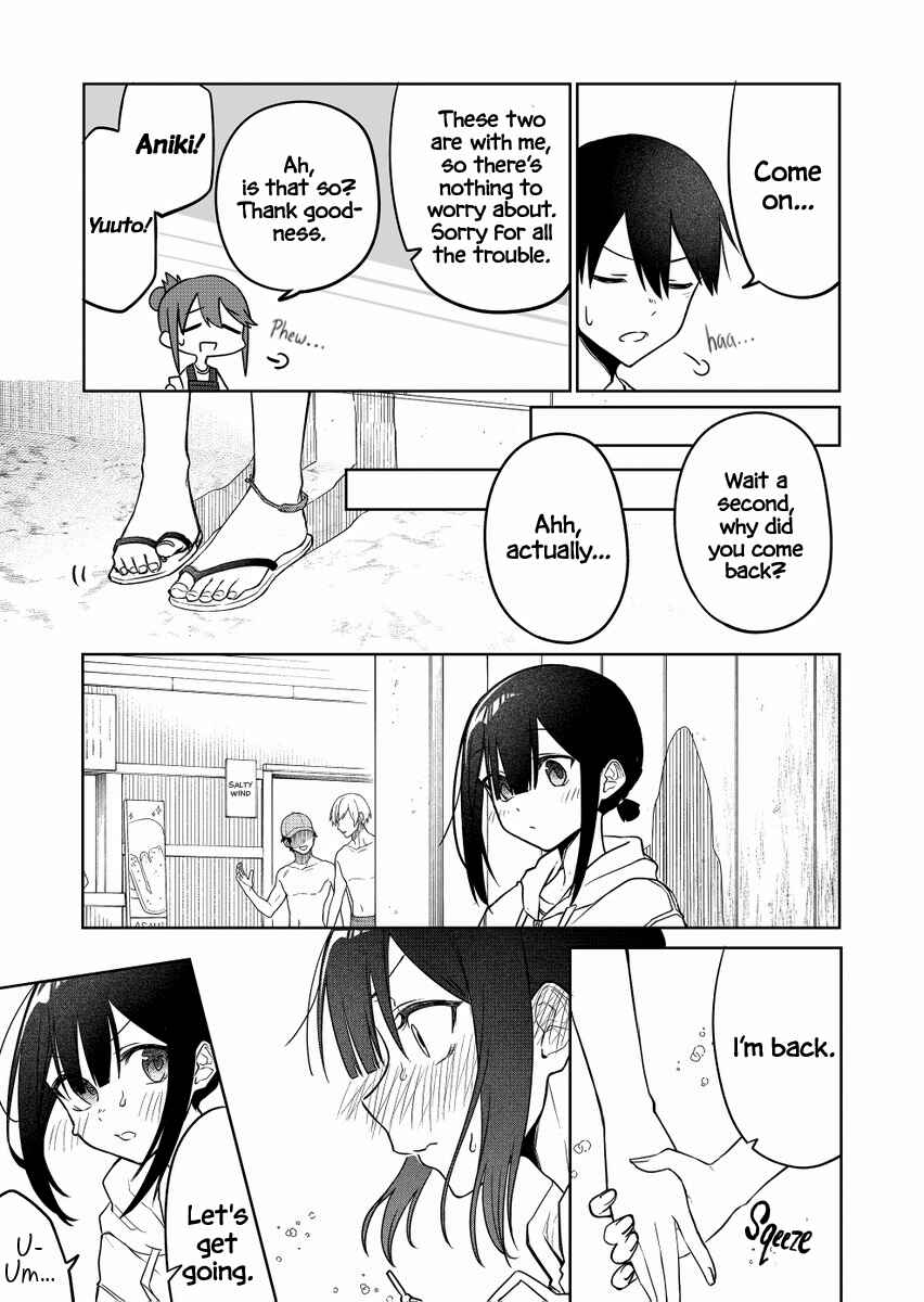 Imouto no Tomodachi ga Nani Kangaeteru no ka Wakaranai Chapter 15 - Page 11