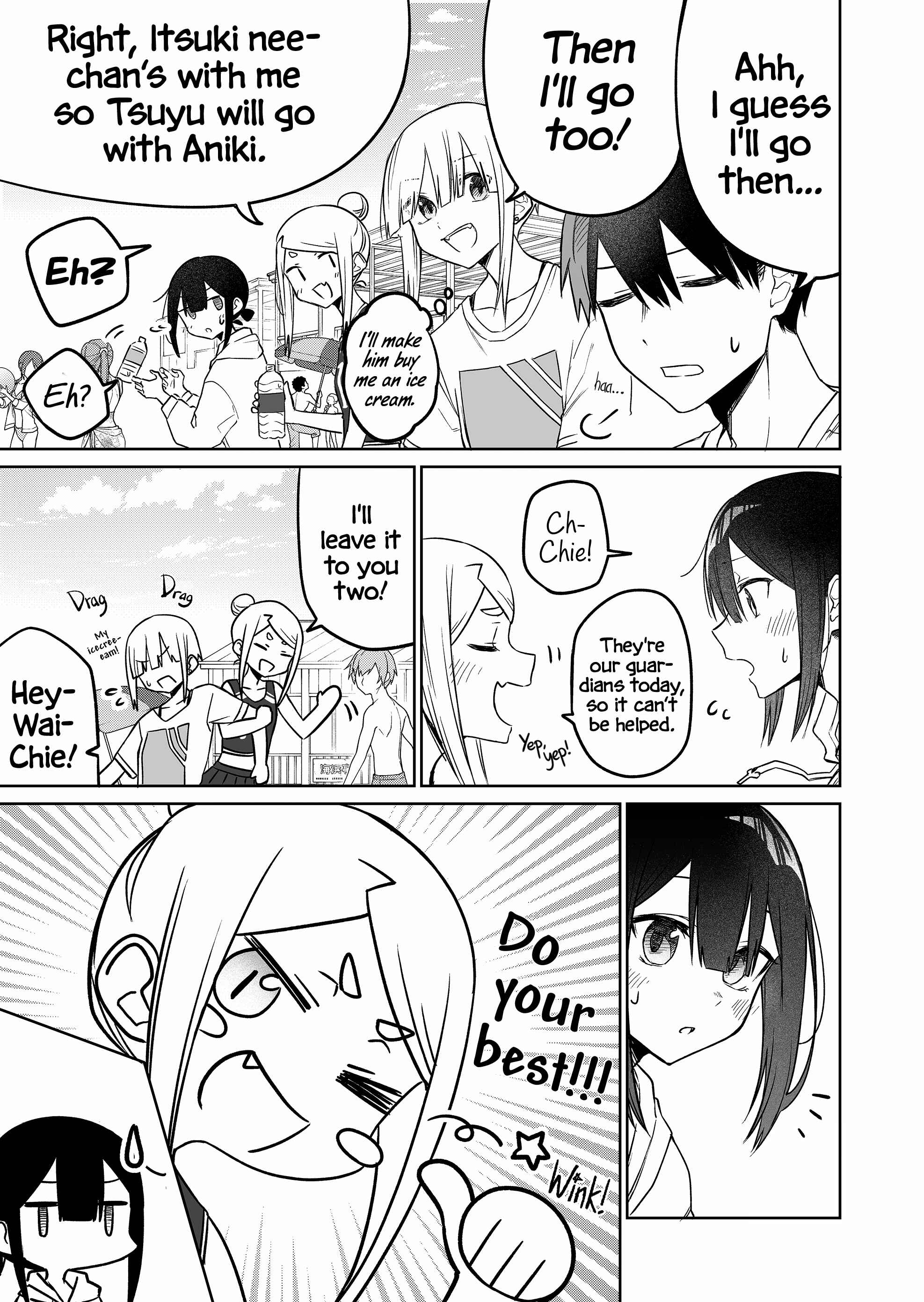 Imouto no Tomodachi ga Nani Kangaeteru no ka Wakaranai Chapter 15 - Page 3