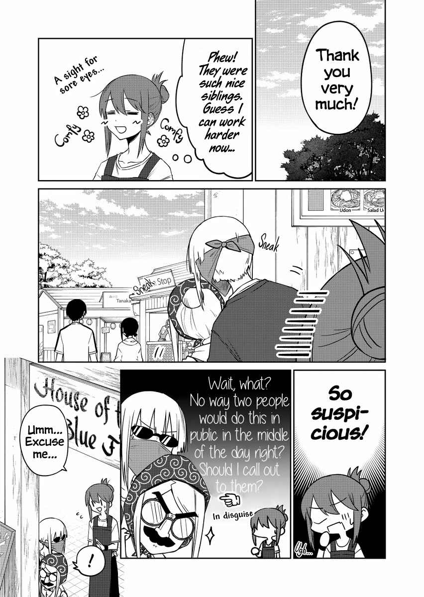 Imouto no Tomodachi ga Nani Kangaeteru no ka Wakaranai Chapter 15 - Page 9