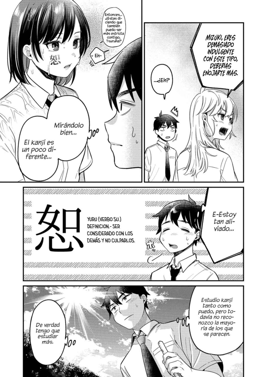 Kimi no Kokoro wo Kanjitai Chapter 11 - Page 11