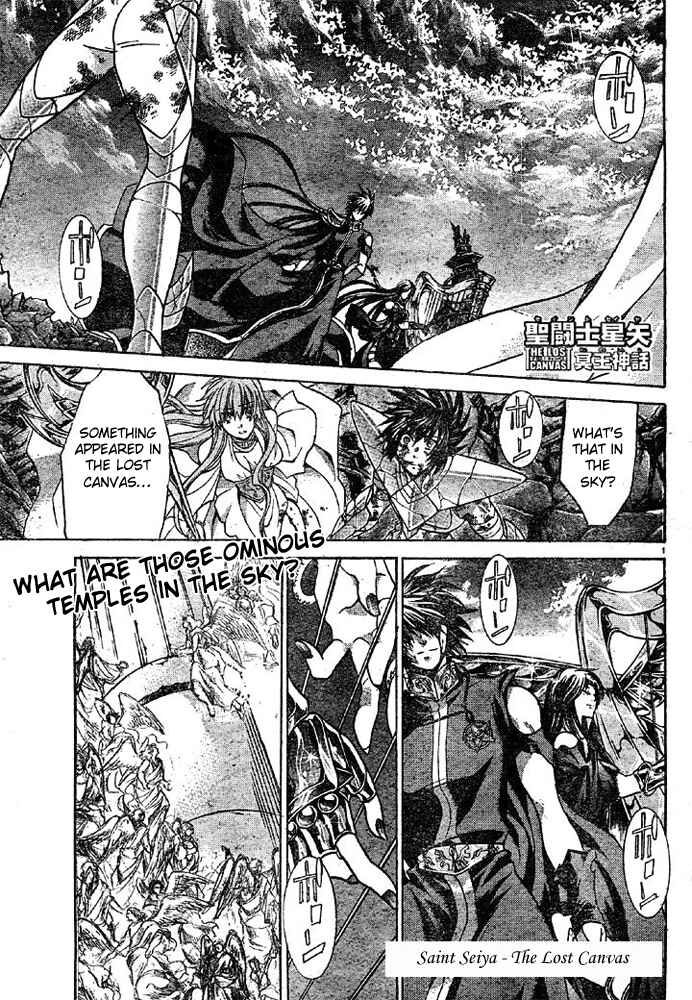 Saint Seiya: The Lost Canvas Chapter 137 - Page 1