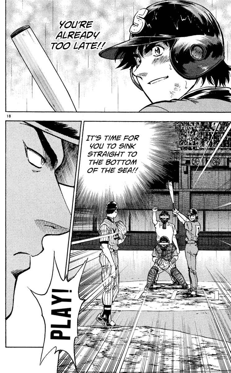 Major Chapter 414 - Page 17