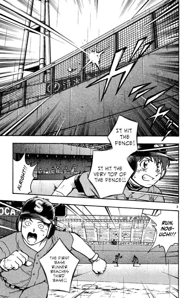Major Chapter 414 - Page 3