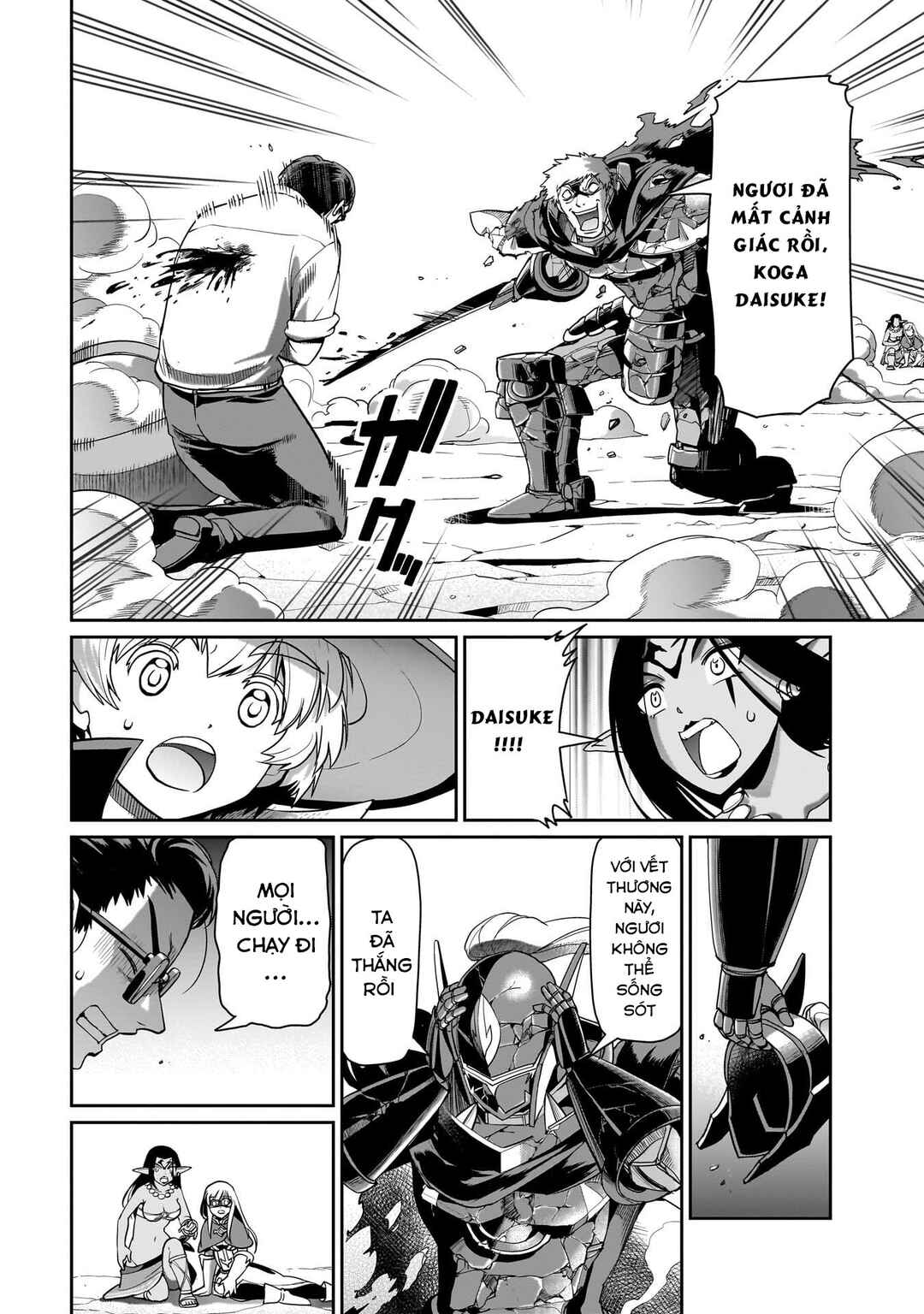 Isekai Shoukan Ojisan no Juu Musou Life ~Sabage-zuki Salaryman wa Kaisha Owari ni Isekai e Chokki Suru~ Chapter 28 - Page 4
