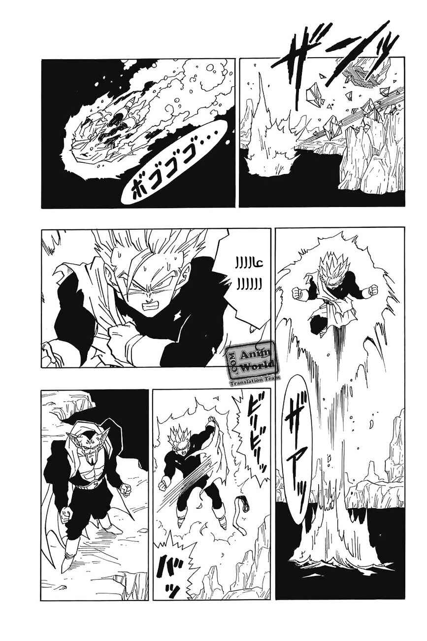 Dragon Ball Chapter 455 - Page 6