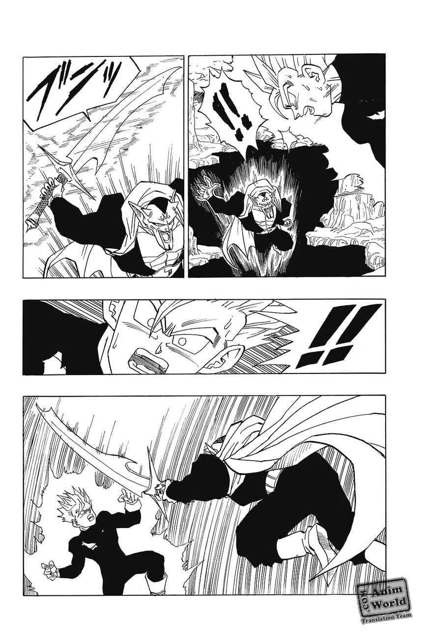 Dragon Ball Chapter 455 - Page 9