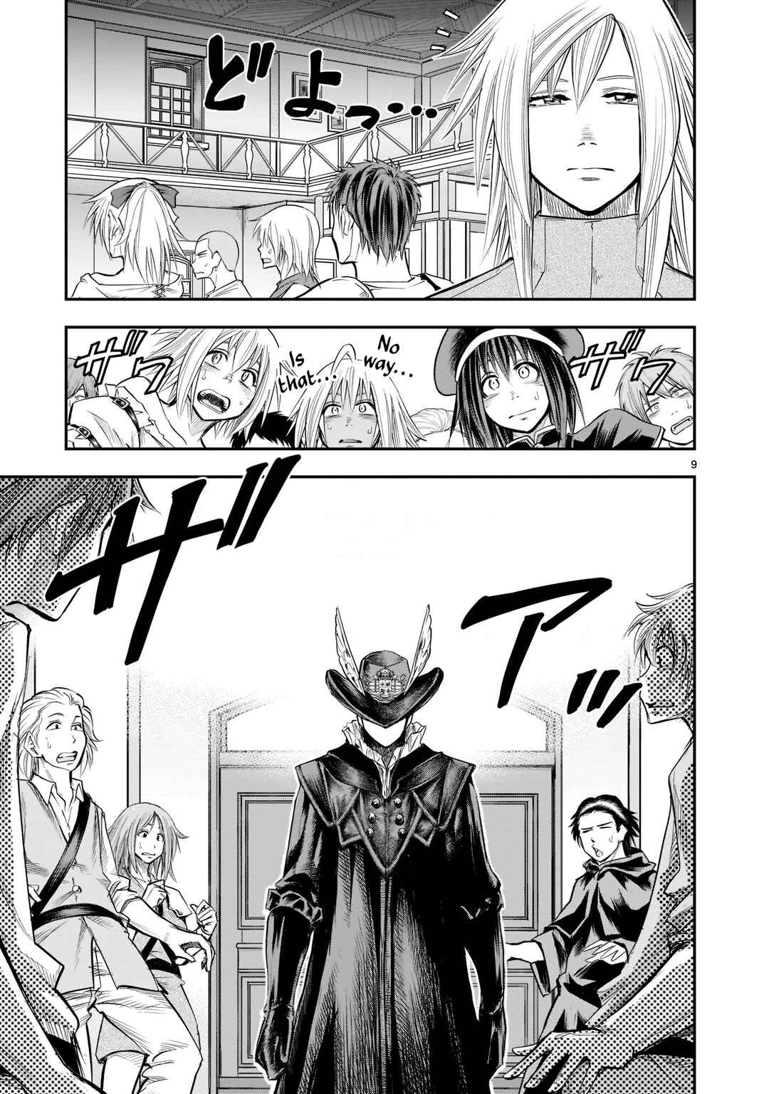 Moto Saikyou Yuusha no Saishuushoku Chapter 3 - Page 10