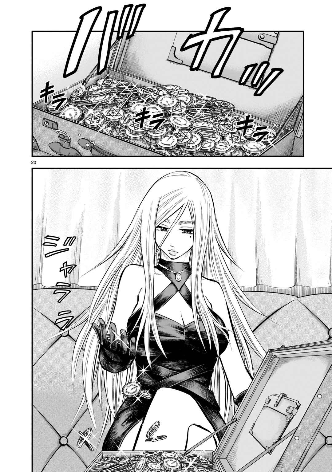 Moto Saikyou Yuusha no Saishuushoku Chapter 3 - Page 21