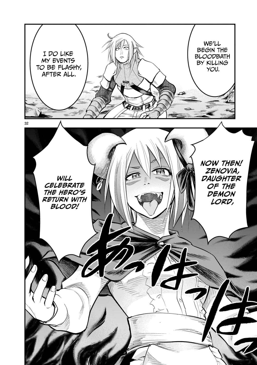 Moto Saikyou Yuusha no Saishuushoku Chapter 3 - Page 33