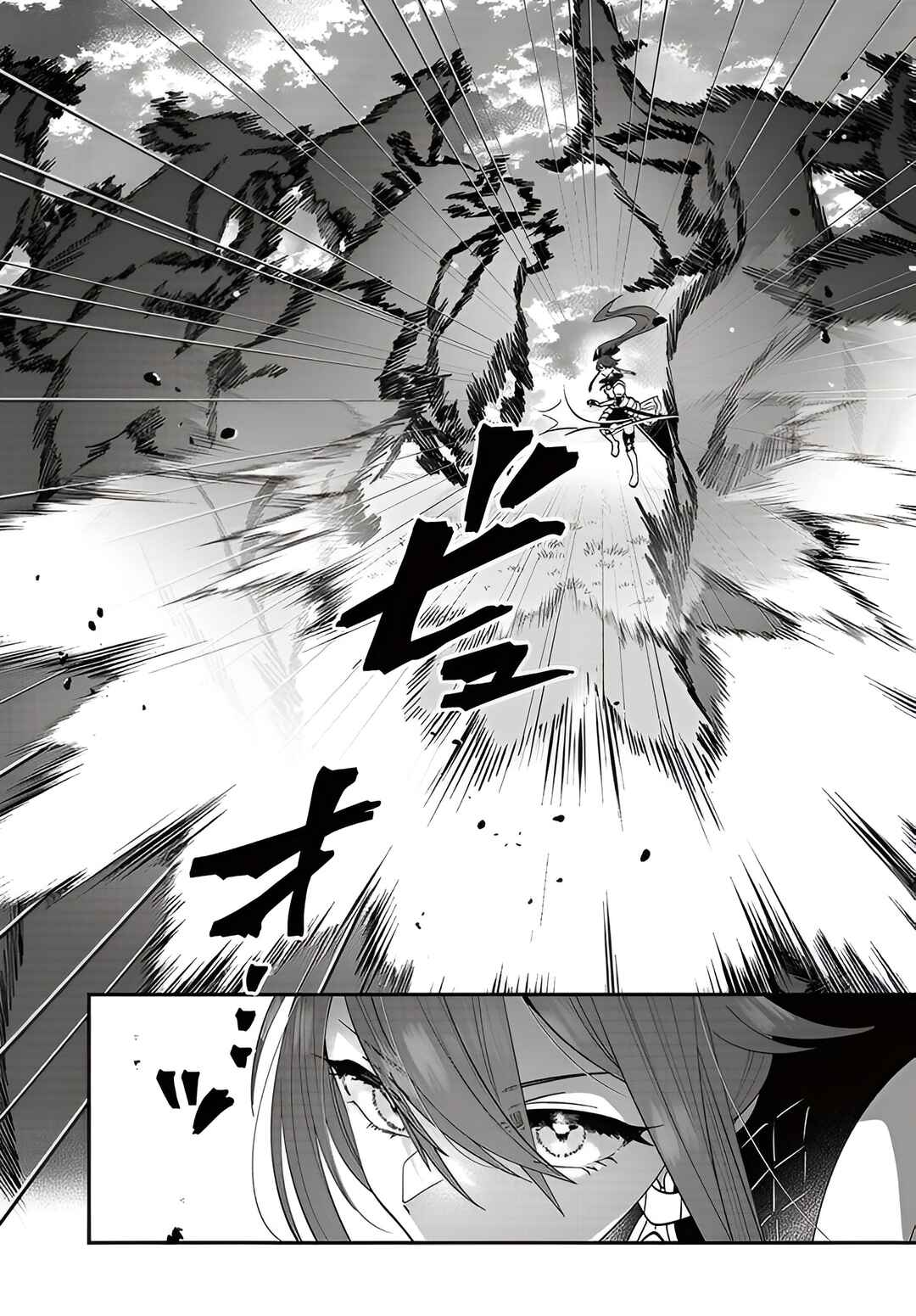 From Villainess to Healer: I Know the Cheat to Change My Fate Chapter 16 - Page 8