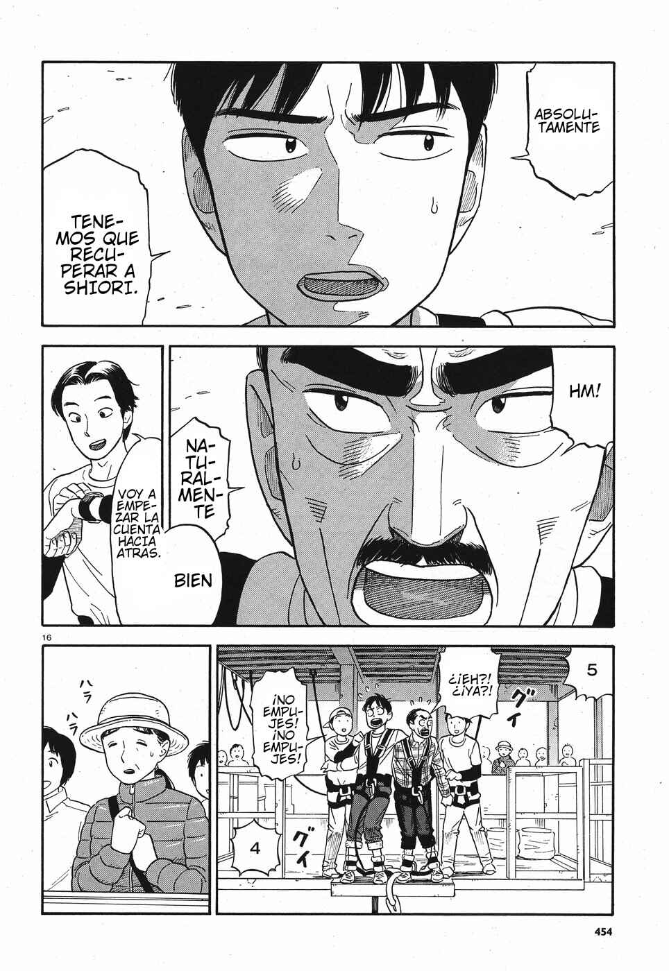 Kanojo wa Otou-san Chapter 11 - Page 16