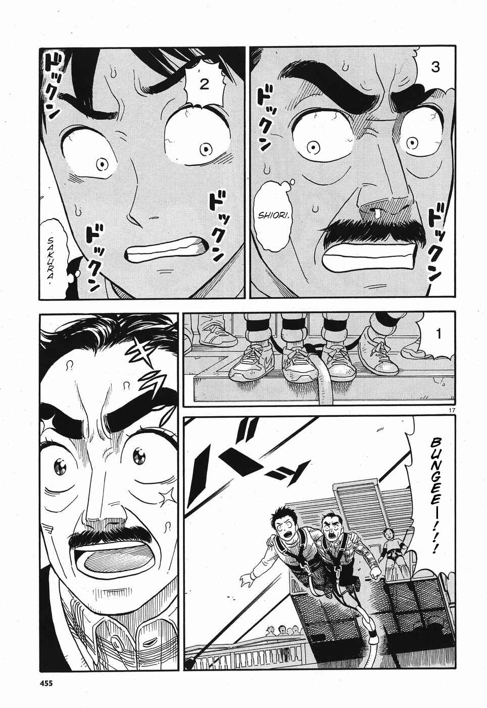 Kanojo wa Otou-san Chapter 11 - Page 17