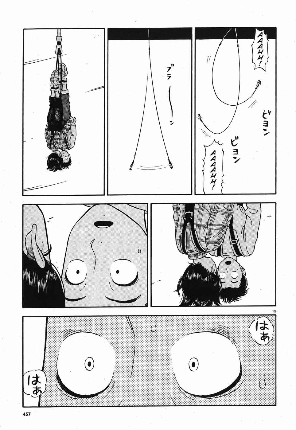 Kanojo wa Otou-san Chapter 11 - Page 19