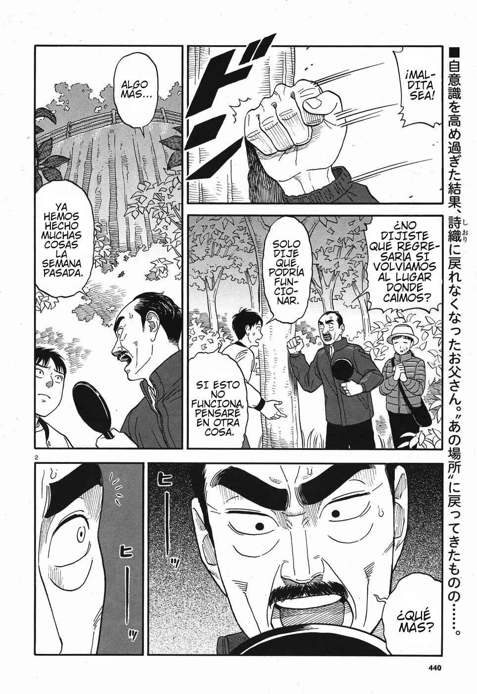 Kanojo wa Otou-san Chapter 11 - Page 2