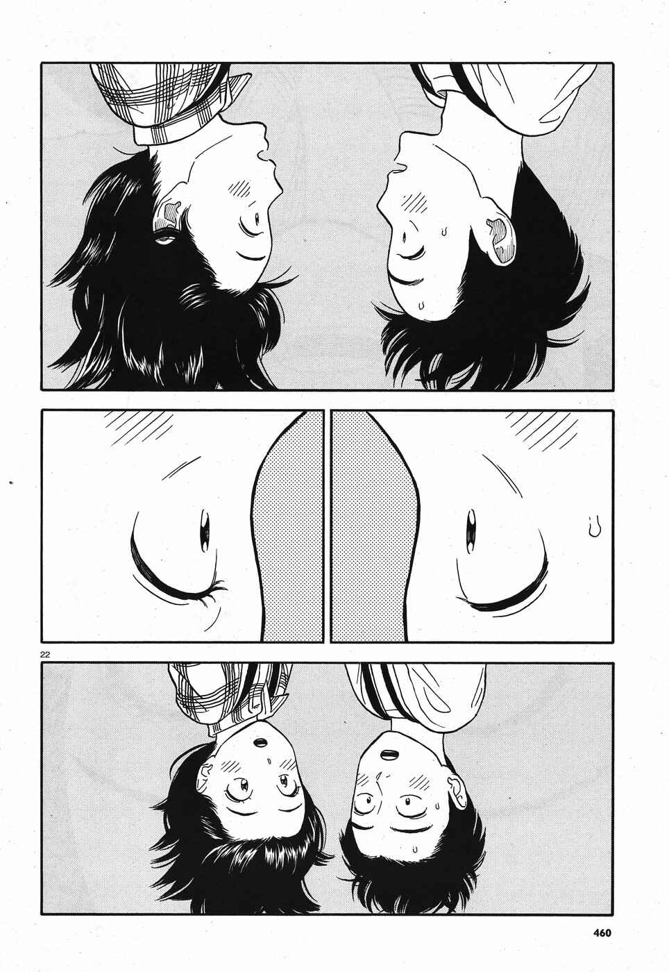 Kanojo wa Otou-san Chapter 11 - Page 22