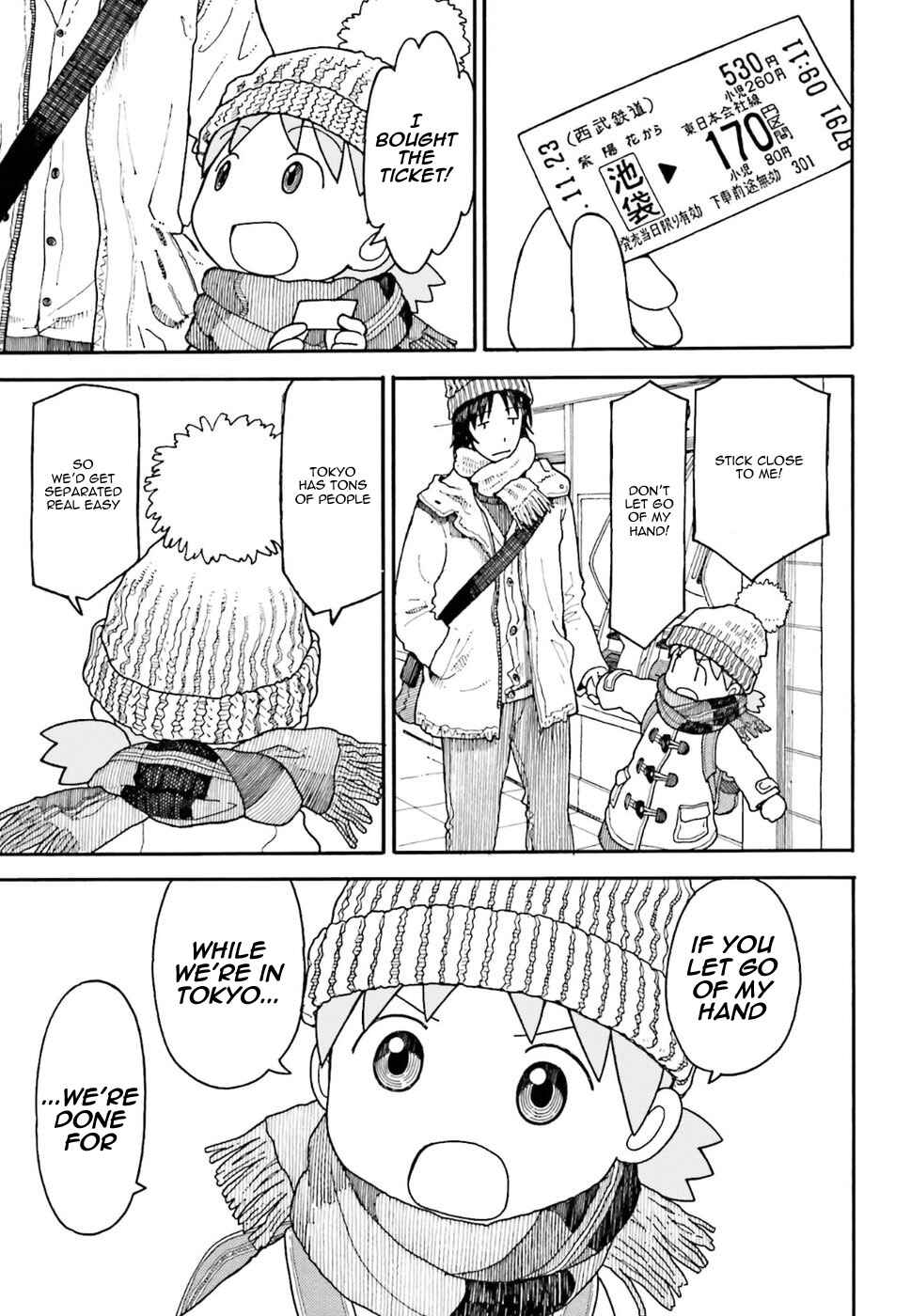 Yotsuba to! Chapter 95 - Page 4