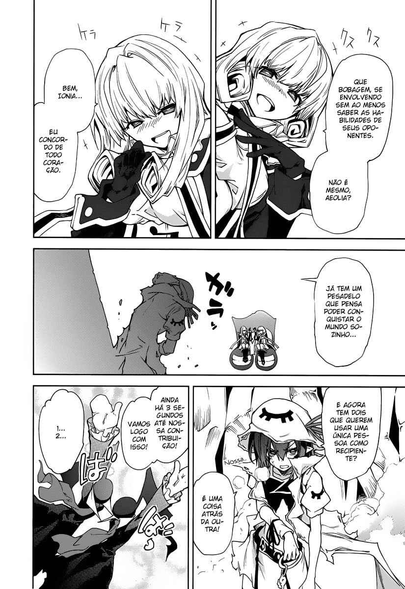 Yumekui Merry Chapter 42 - Page 2