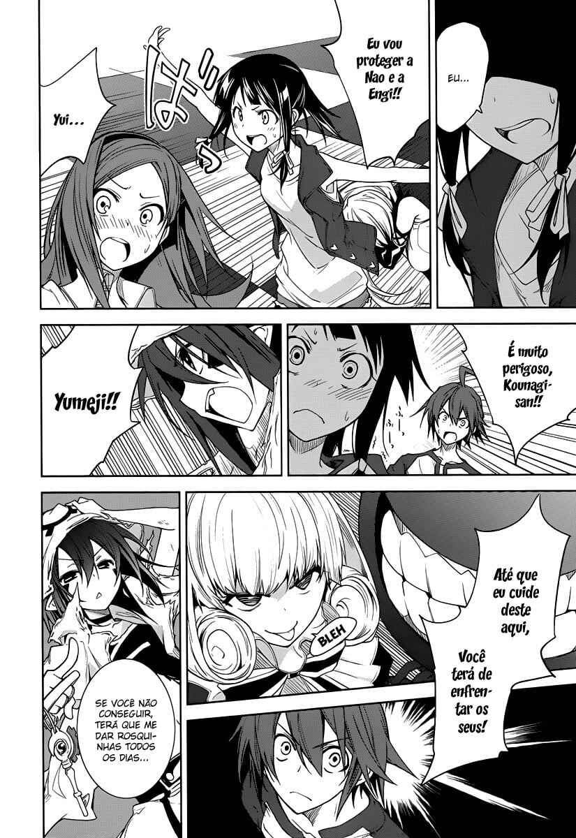 Yumekui Merry Chapter 42 - Page 8