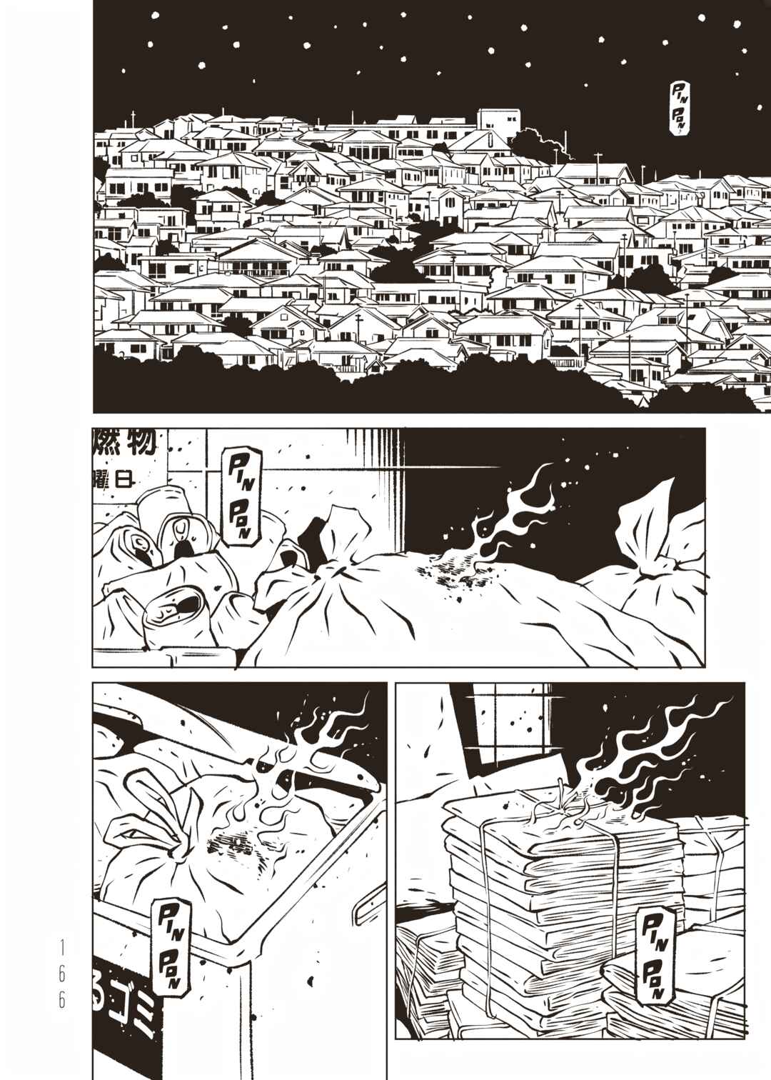 EVOL Chapter 15 - Page 20