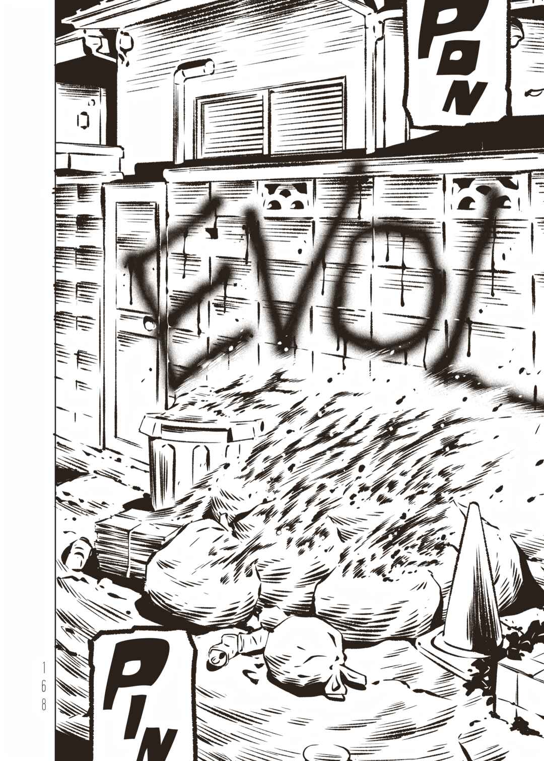 EVOL Chapter 15 - Page 22