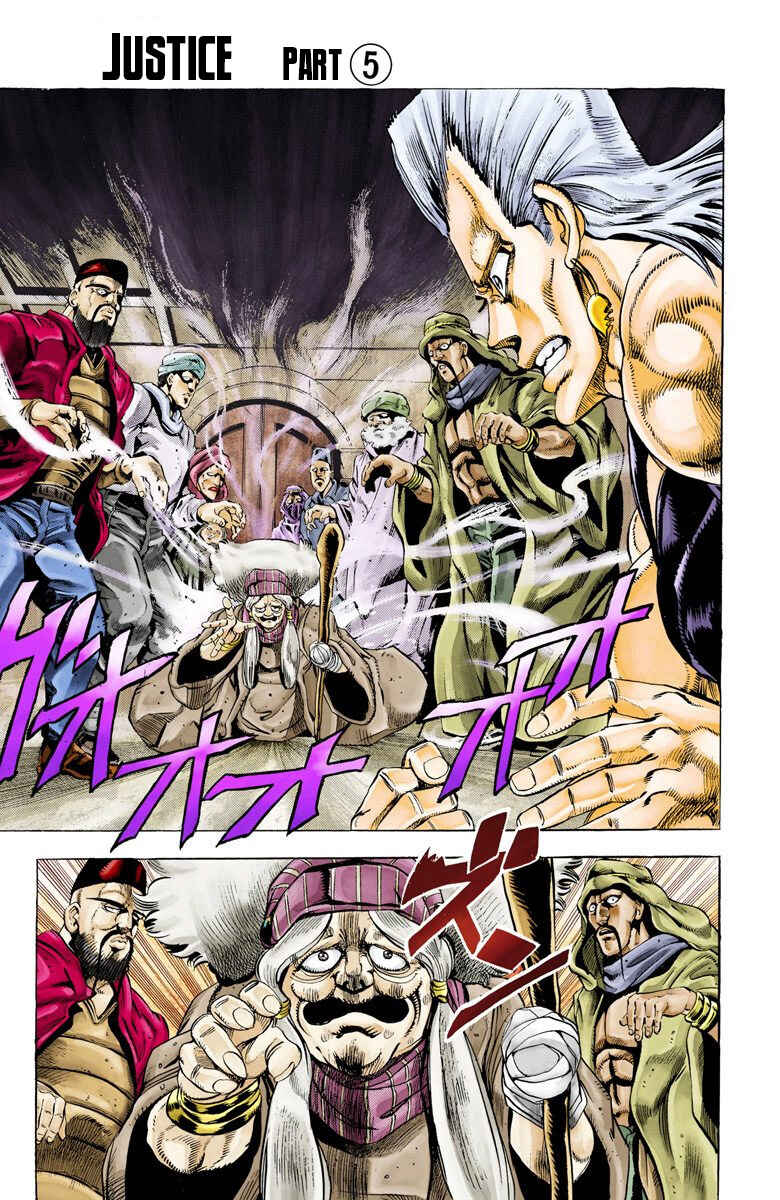 JoJo no Kimyou na Bouken: Part 3 - Stardust Crusaders Color-ban Chapter 45 - Page 1