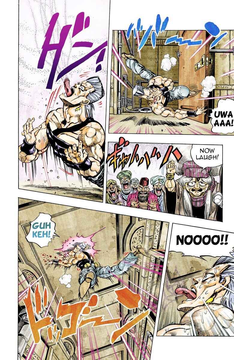 JoJo no Kimyou na Bouken: Part 3 - Stardust Crusaders Color-ban Chapter 45 - Page 14