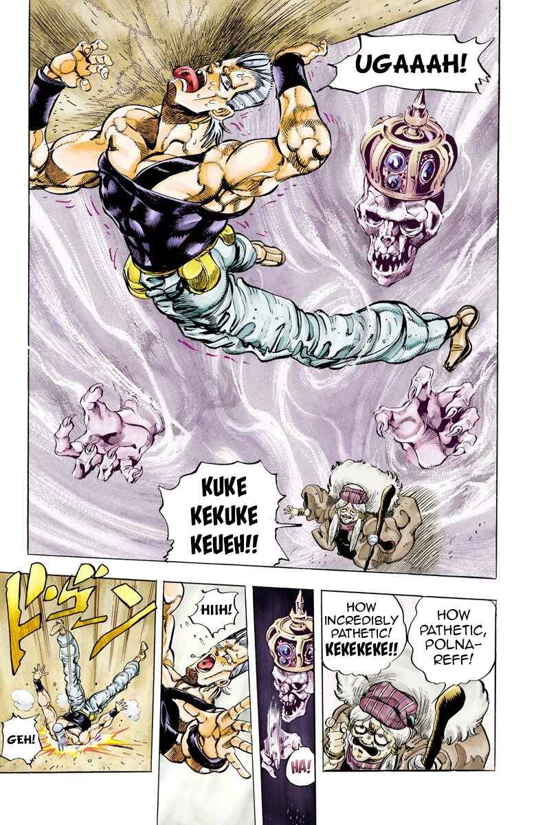 JoJo no Kimyou na Bouken: Part 3 - Stardust Crusaders Color-ban Chapter 45 - Page 15