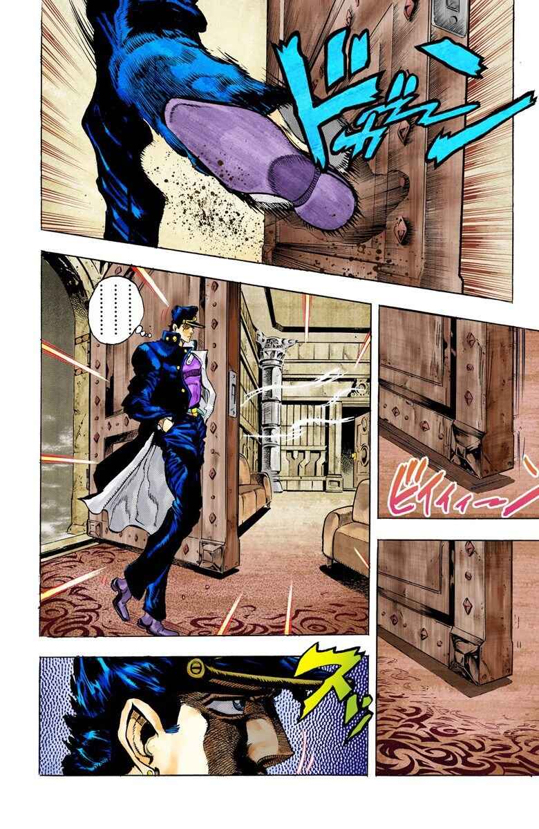JoJo no Kimyou na Bouken: Part 3 - Stardust Crusaders Color-ban Chapter 45 - Page 18