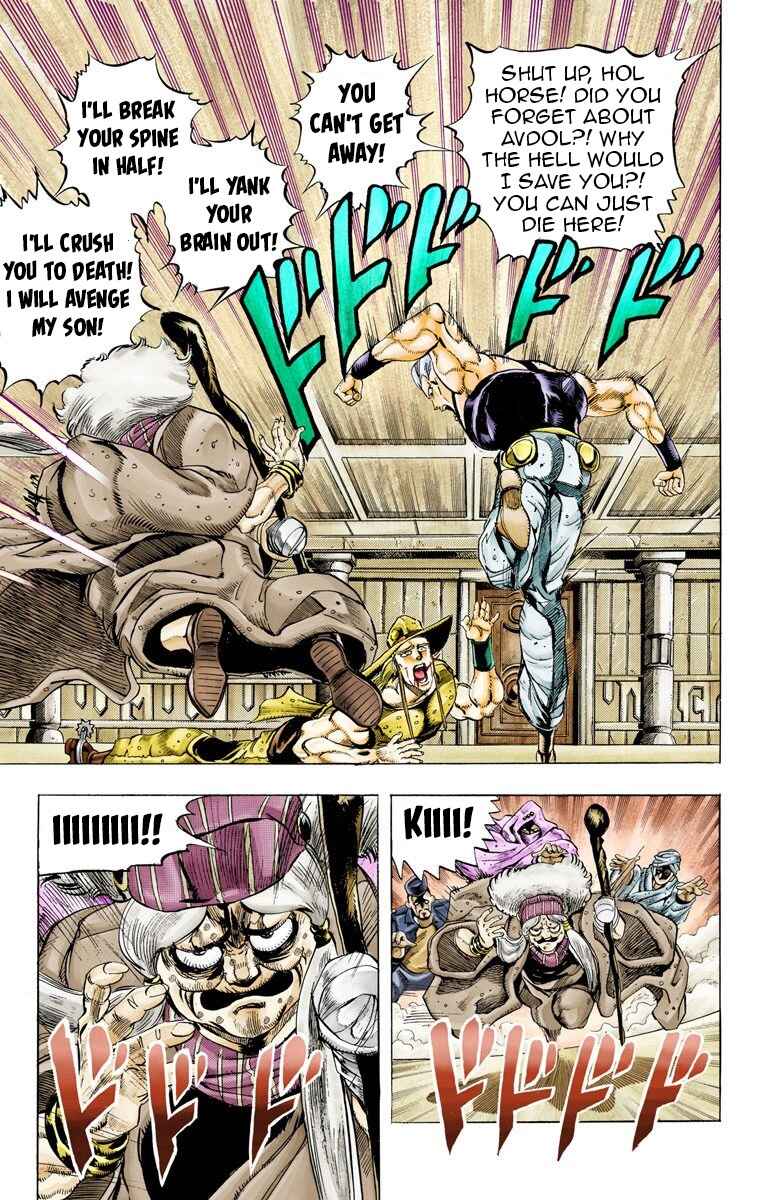 JoJo no Kimyou na Bouken: Part 3 - Stardust Crusaders Color-ban Chapter 45 - Page 3