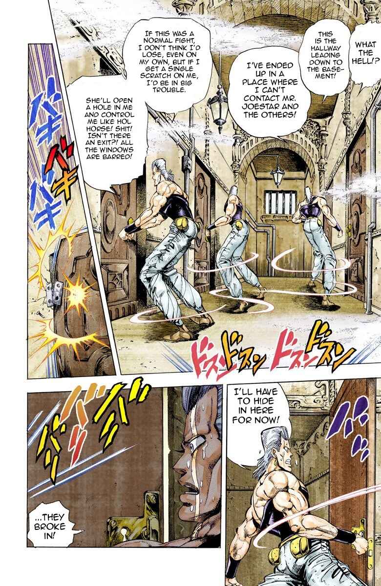 JoJo no Kimyou na Bouken: Part 3 - Stardust Crusaders Color-ban Chapter 45 - Page 6