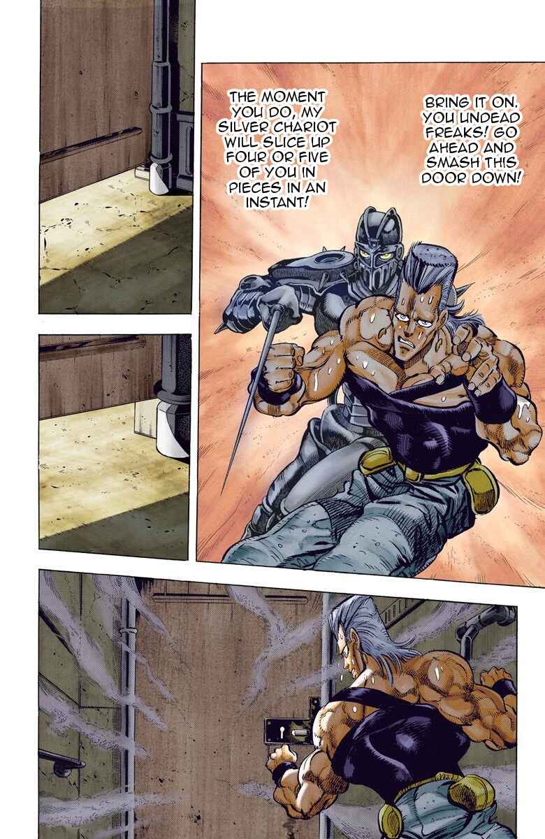 JoJo no Kimyou na Bouken: Part 3 - Stardust Crusaders Color-ban Chapter 45 - Page 8