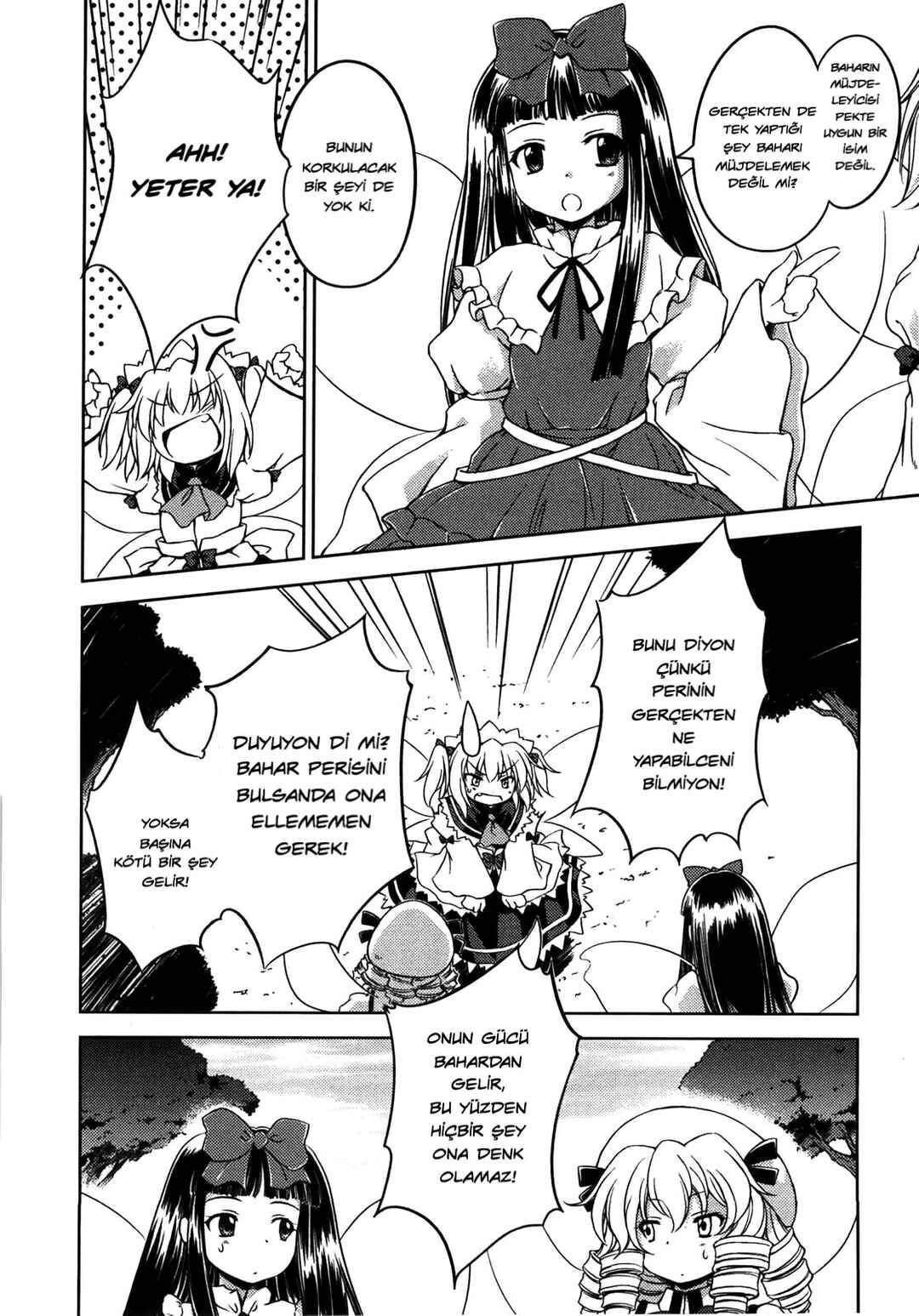 Touhou Sangetsusei ~ Strange and Bright Nature Deity. Chapter 8 - Page 6