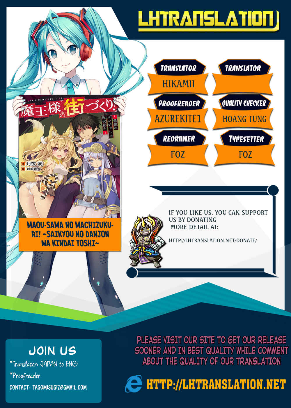Maou-sama no Machizukuri! ~Saikyou no Dungeon wa Kindai Toshi~ Chapter 6 - Page 1