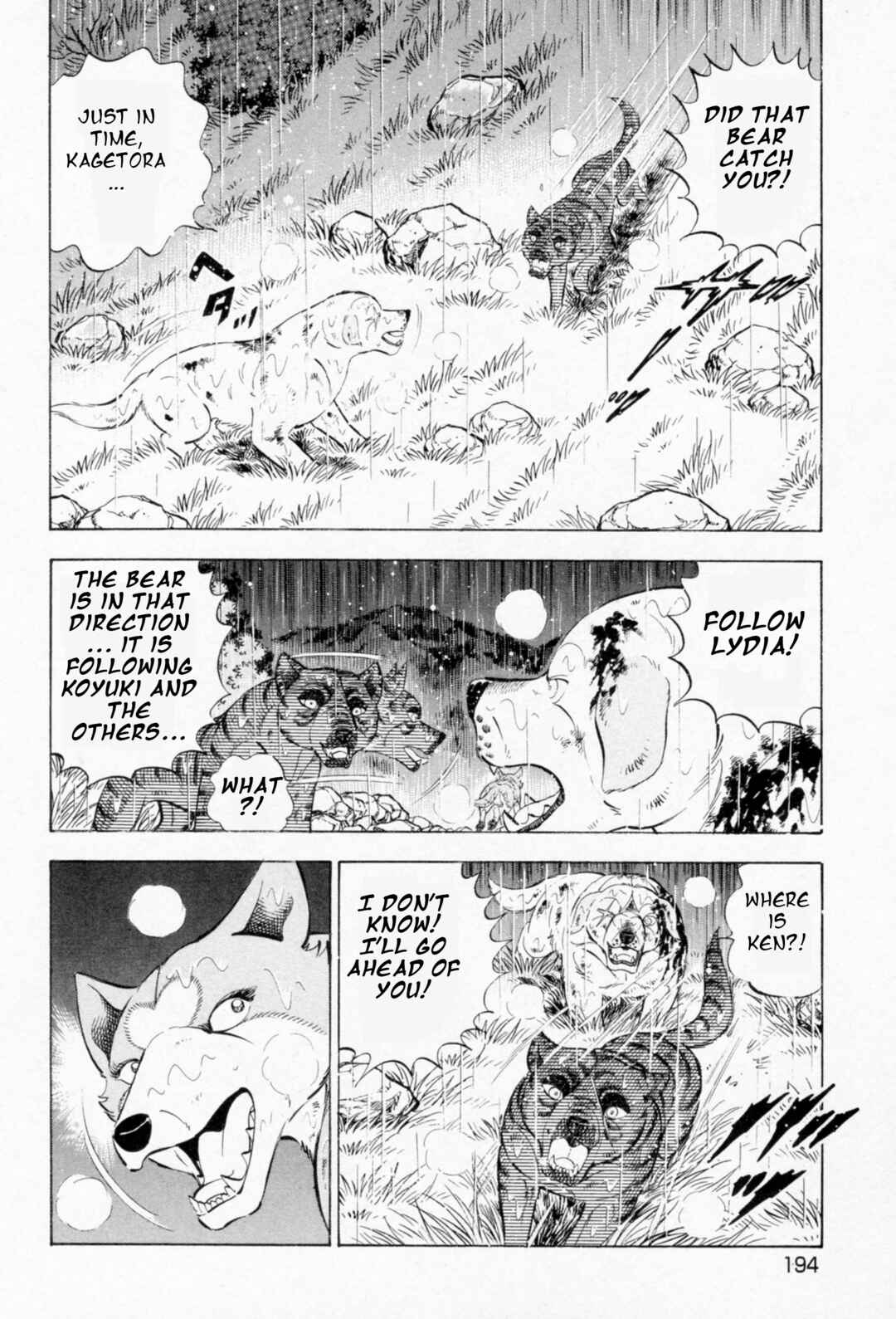 Ginga Densetsu Weed Chapter 459 - Page 15