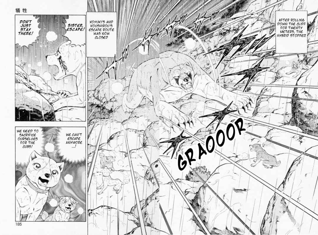 Ginga Densetsu Weed Chapter 459 - Page 7