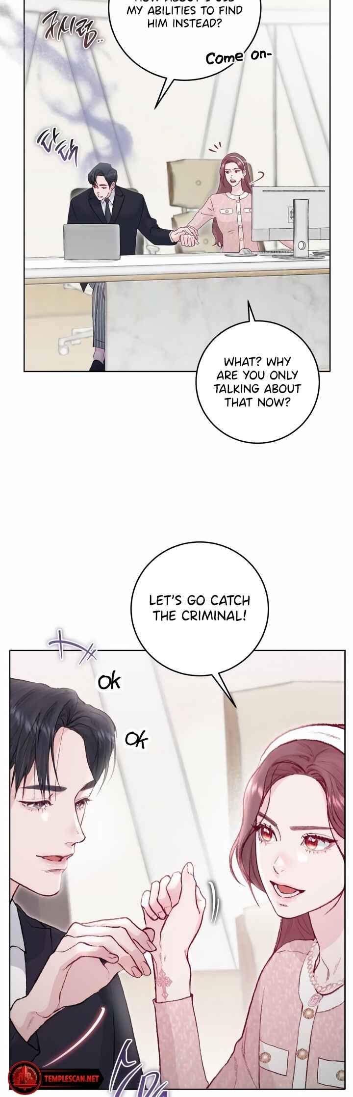 My Demon Chapter 14 - Page 19
