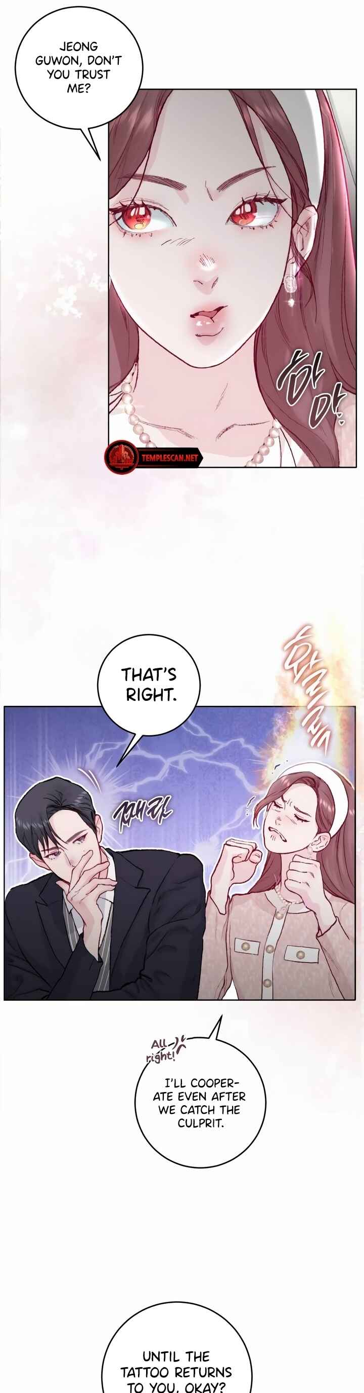 My Demon Chapter 14 - Page 21