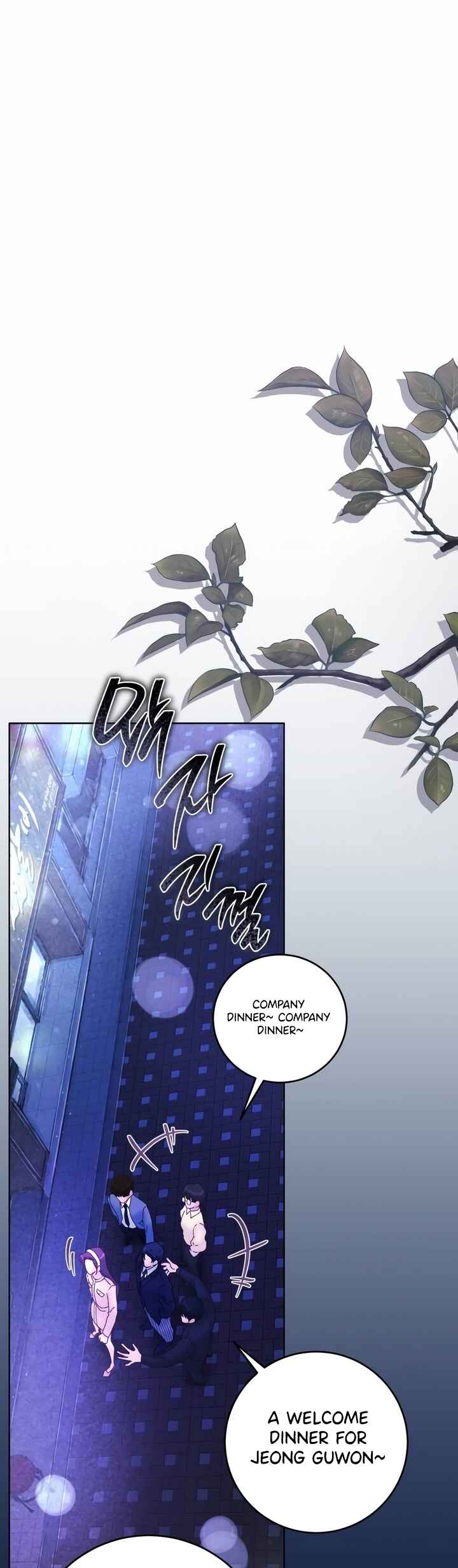My Demon Chapter 14 - Page 42