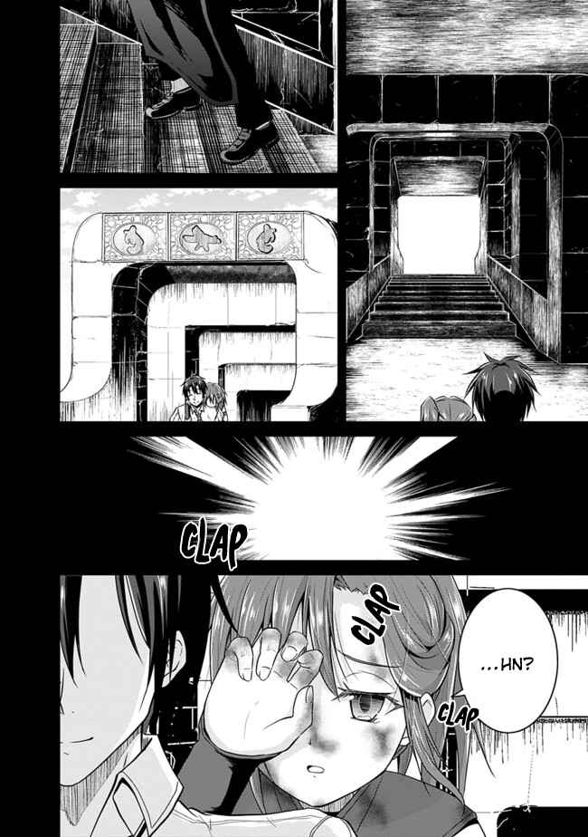Save & Load no Dekiru Yadoya-san Chapter 6 - Page 10