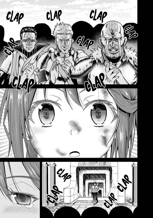 Save & Load no Dekiru Yadoya-san Chapter 6 - Page 11