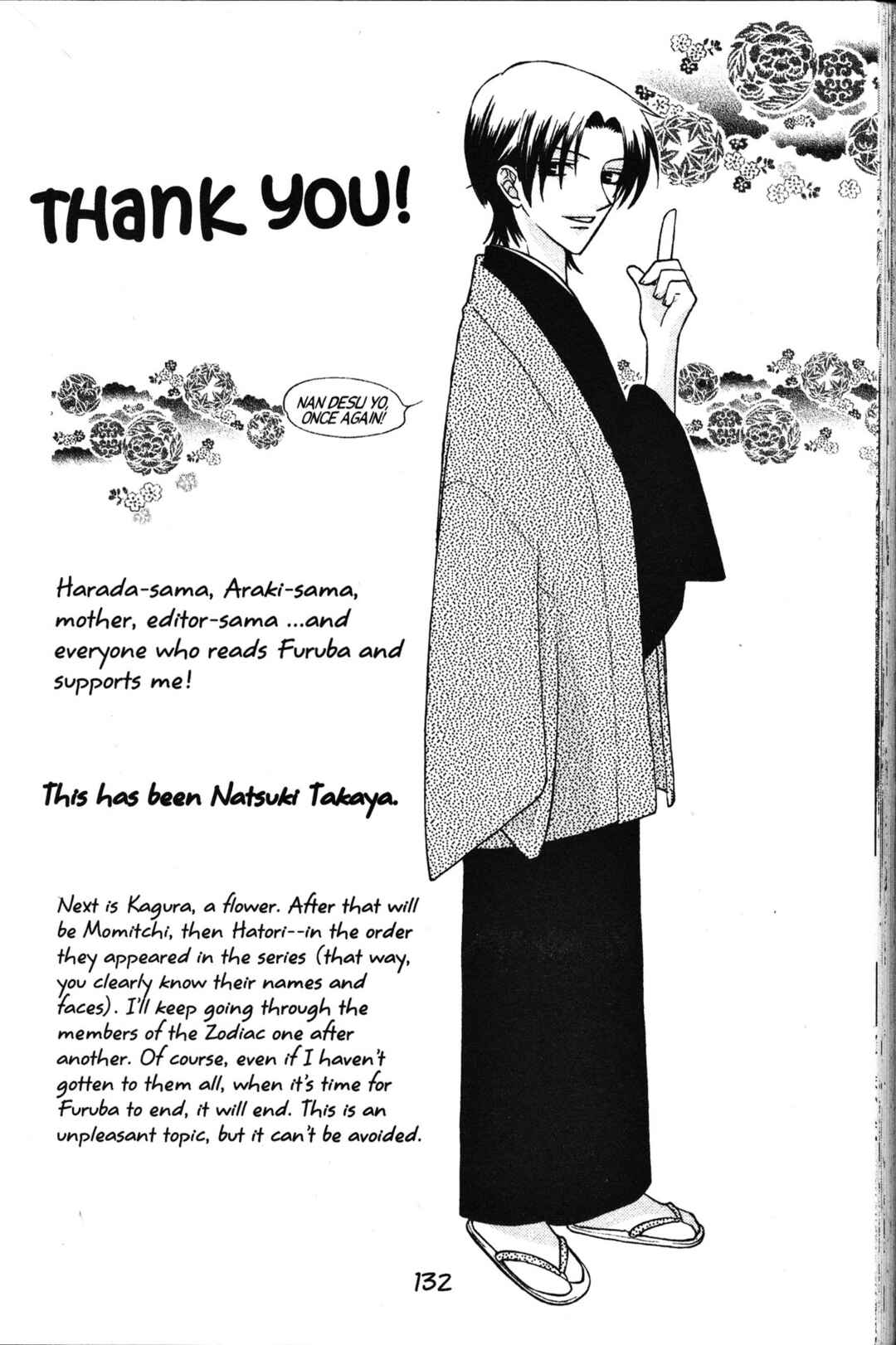 Fruits Basket Chapter 23 - Page 2