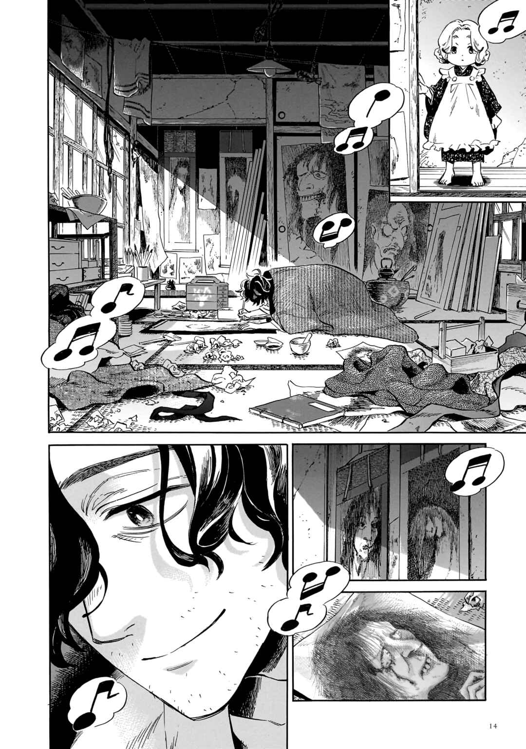 Magaimono Chapter 1 - Page 14