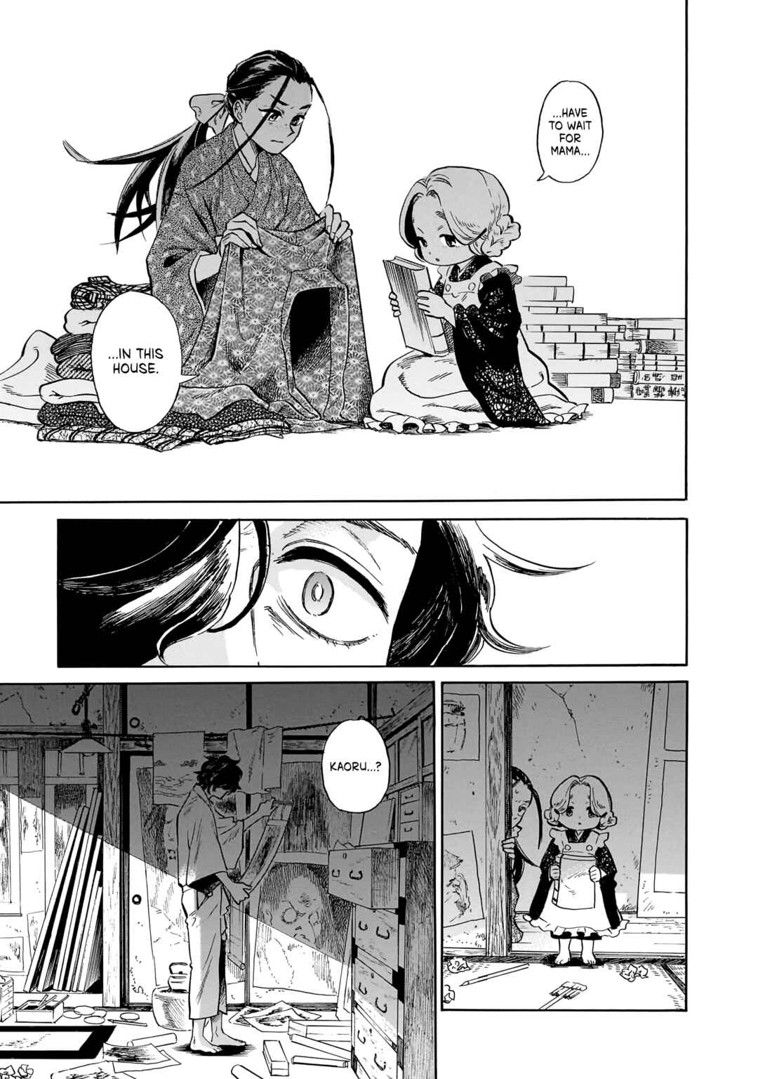 Magaimono Chapter 1 - Page 25